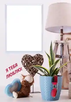 An inscription on the frame: I love you An inscription on the frame: I love you