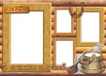 An inscription on the frame: Банька. С легким паром! An inscription on the frame: Банька. С легким паром!