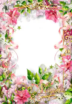 An inscription on the frame: Women's Day