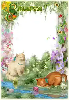 An inscription on the frame: Women's Day