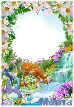 An inscription on the frame: Women's Day