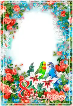 An inscription on the frame: Women's Day