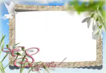 An inscription on the frame: Happy Women's Day