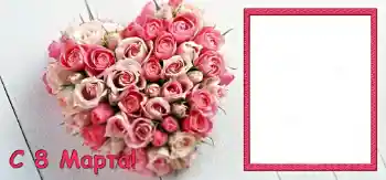 An inscription on the frame: Happy Women's Day