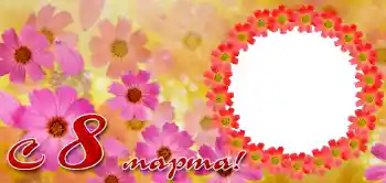 An inscription on the frame: Happy Women's Day