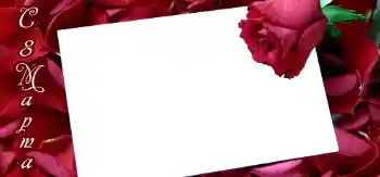 An inscription on the frame: Happy Women's Day