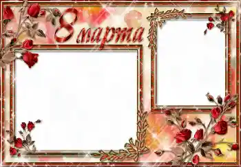 An inscription on the frame: Women's Day