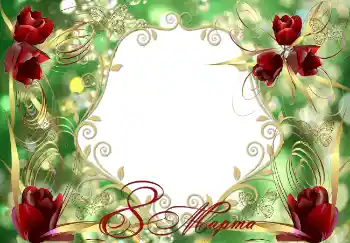 An inscription on the frame: Women's Day