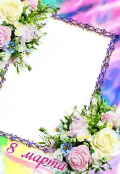 An inscription on the frame: Women's Day