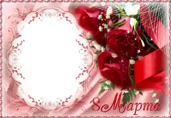 An inscription on the frame: Women's Day