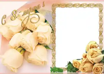 An inscription on the frame: Happy Women's Day