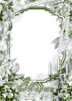 An inscription on the frame: Women's Day