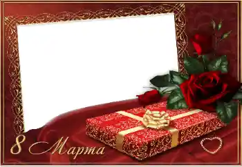 An inscription on the frame: Women's Day