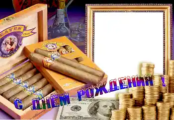 An inscription on the frame: Happy Birthday!