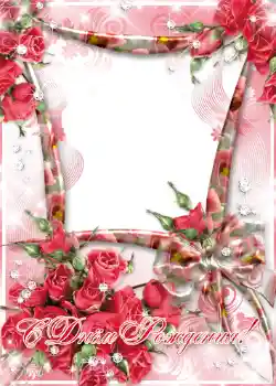 An inscription on the frame: Happy Birthday! An inscription on the frame: Happy Birthday!