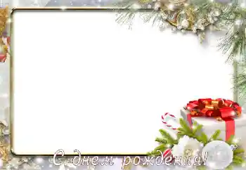 An inscription on the frame: Happy Birthday! An inscription on the frame: Happy Birthday!