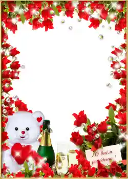 An inscription on the frame: Happy Birthday!