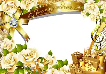 An inscription on the frame: Happy Birthday!