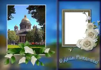 An inscription on the frame: Happy Birthday! An inscription on the frame: Happy Birthday!