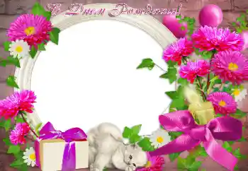 An inscription on the frame: Happy Birthday! An inscription on the frame: Happy Birthday!