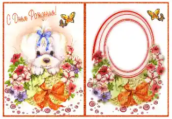 An inscription on the frame: Happy Birthday! An inscription on the frame: Happy Birthday!