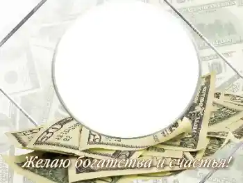 An inscription on the frame: Happy Birthday! An inscription on the frame: Happy Birthday!