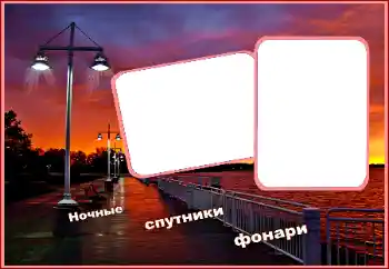 An inscription on the frame: Happy Birthday!