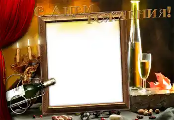 An inscription on the frame: Happy Birthday!