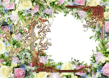 An inscription on the frame: Happy Birthday! An inscription on the frame: Happy Birthday!