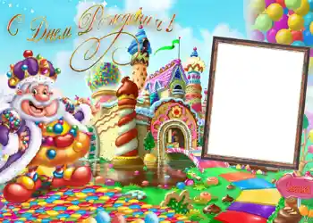 An inscription on the frame: Happy Birthday! An inscription on the frame: Happy Birthday!