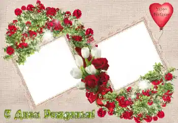 An inscription on the frame: Happy Birthday!