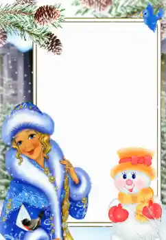 Photo effect from category New Year cards № 147937 Photo effect from category New Year cards № 147937