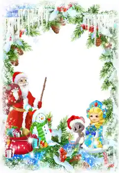 Photo effect from category New Year cards № 160880 Photo effect from category New Year cards № 160880