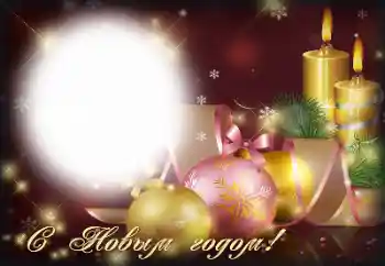 Photo effect from category New Year cards № 179410. An inscription on the frame: Happy New Year!
