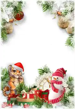 Photo effect from category New Year cards № 194175