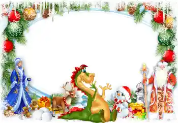 Photo effect from category New Year cards № 205634