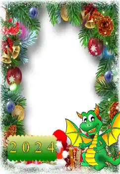 Photo effect from category New Year cards № 205635. An inscription on the frame: 2026