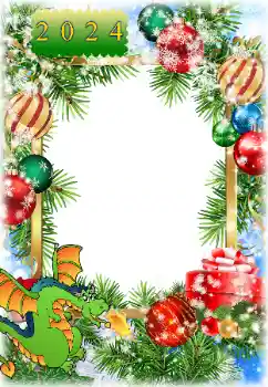 Photo effect from category New Year cards № 205637