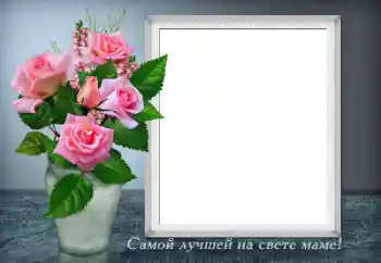 An inscription on the frame: The best mother of the world