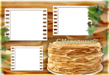 An inscription on the frame: Масленица