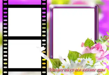 An inscription on the frame: Happy Mothers Day!