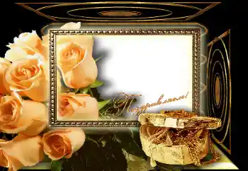 An inscription on the frame: Congratulations!