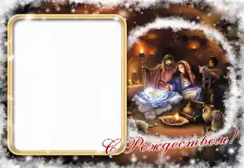 An inscription on the frame: Merry Christmas! An inscription on the frame: Merry Christmas!