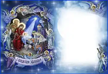 An inscription on the frame: Merry Christmas!