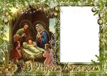 An inscription on the frame: Merry Christmas!
