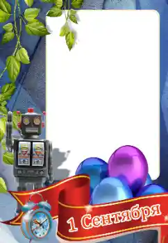 An inscription on the frame: 1 September