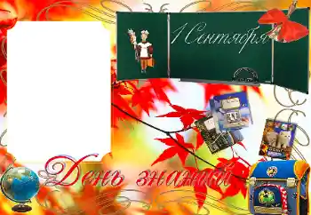 An inscription on the frame: 1 September