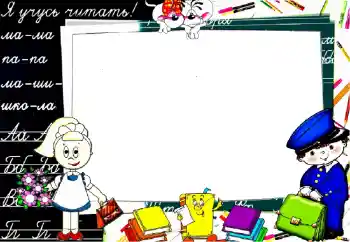 Photo effect from category Different for school № 117514 Photo effect from category Different for school № 117514