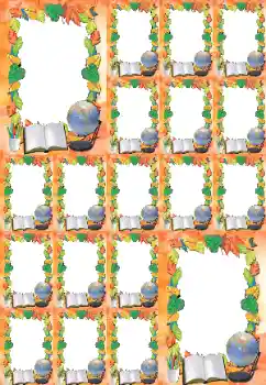 Photo effect from category Different for school № 131627 Photo effect from category Different for school № 131627