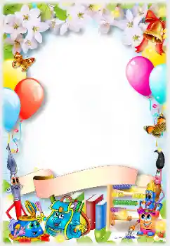 Photo effect from category Different for school № 138624 Photo effect from category Different for school № 138624